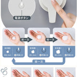 【日本 recolte 麗克特】Auto Dispenser 泡泡給皂機 RDS-1