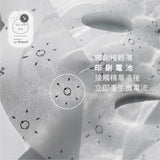 AKIMIA｜微生態高酵抗痕微電流面膜｜3pcs｜環保包裝