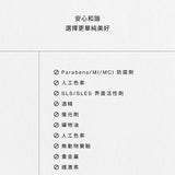 波光｜淨膚酵母沐浴露 500ml