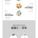 【LABELLE拉蓓】益生菌果凍