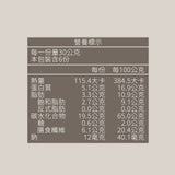 【RAW裸】堅果生酮 裸奶昔 6入/盒