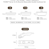 塔塔鍋七件組+不沾鍋專用鍋刷