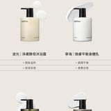 寧海｜煥膚平衡身體乳 500ml