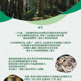 清檜｜抗菌驅離萬用清潔劑