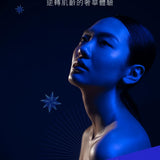 AKIMIA｜藍銅胜肽抗老微電流面膜｜3pcs｜環保包裝