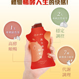 【翰方御品】順暢系列