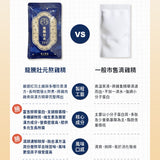【翰方御品】成長熬雞精系列