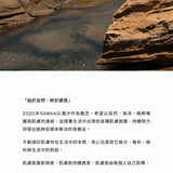 波光｜淨膚酵母沐浴露 500ml