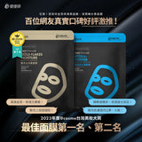 TTM 新黑面膜(Plus)-浸潤補水面膜5入盒