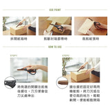 KOKUYO 兩用機能剪刀