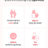 【ILDONG】My.Ni萊恩草莓風味 鈣+維生素D嚼錠 (108入/盒)