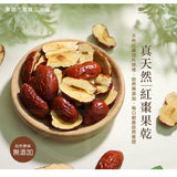 【菓青市集】天然紅棗無加糖果乾(即食)