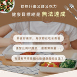 LiFE RiCH｜Double Box 不鏽鋼分隔保鮮盒