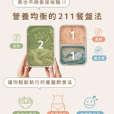 LiFE RiCH｜Double Box 不鏽鋼分隔保鮮盒