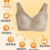 短版雲柔暖波衣