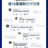 【翰方御品】順暢系列