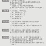輕輕十月被