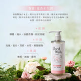 淨毒五郎 酵素衣物手洗精（春霧補充瓶）