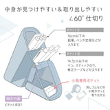 SONIC Kakusta 便利攜帶式筆架筆袋筆盒 透明款 二色