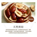 【菓青市集】天然紅棗無加糖果乾(即食)
