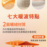 短版雲柔暖波衣