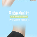0著感冰氧雲柔無痕內褲