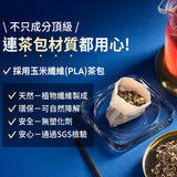 【翰方御品】順暢系列