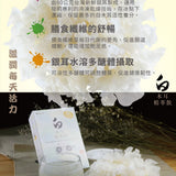 【牧田】白木耳精萃飲(6入/盒)