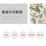 【LABELLE拉蓓】青木瓜豐盈飲