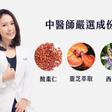 【翰方御品】膠原飲系列