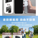 【ASPOR】多功能磁吸自拍棒｜迷你自拍腳架、自拍神器、藍芽自拍棒｜進階款