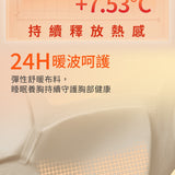 短版雲柔暖波衣