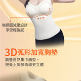 背心雲柔暖波衣