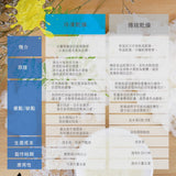 【牧田】白木耳精萃飲(6入/盒)