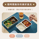 LiFE RiCH｜Double Box 不鏽鋼分隔保鮮盒
