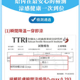 0著感冰氧雲柔無痕內褲