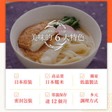 日本【IRISOHYAMA】稻荷豆皮麻糬(四入/包)-亞洲大賞限定加購