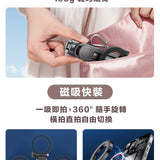 【ASPOR】多功能磁吸自拍棒｜迷你自拍腳架、自拍神器、藍芽自拍棒｜進階款