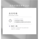【LABELLE拉蓓】益生菌果凍