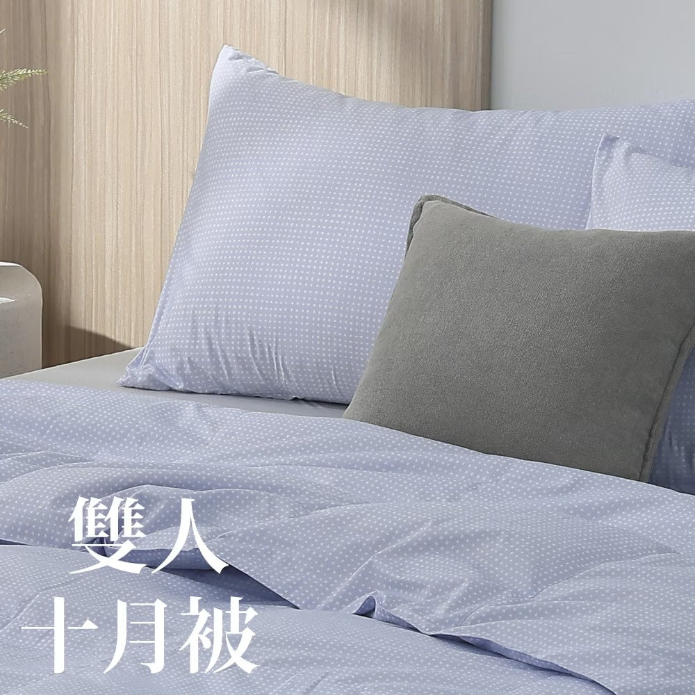 雙人十月被 - 純色系