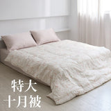 特大十月被