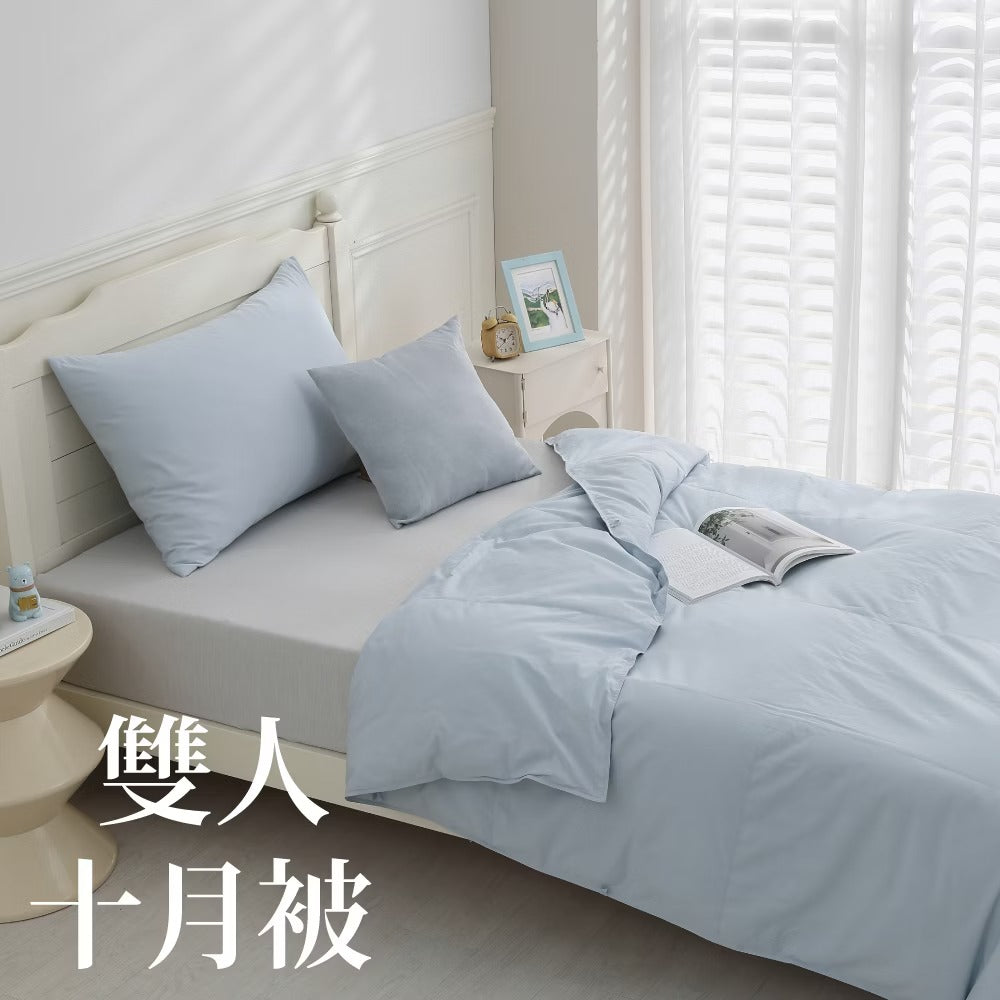 雙人十月被 - 純色系