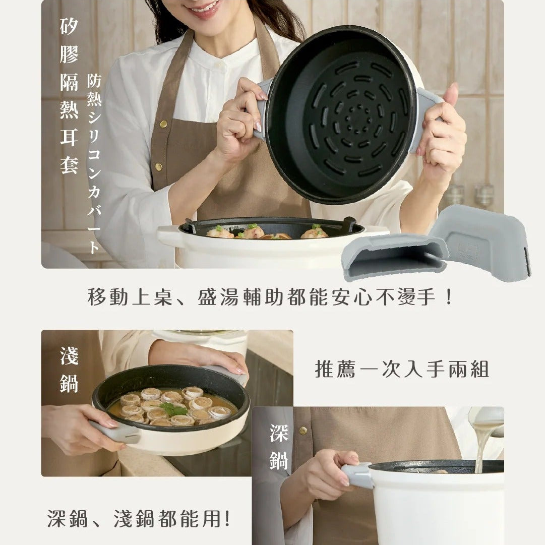 【海運團】StarPot 矽膠隔熱耳套
