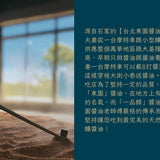 【一品醇】花蓮手工純釀 醬油