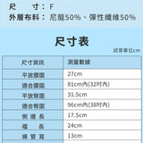 0著感冰氧雲柔無痕內褲