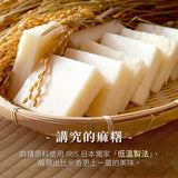 日本【IRISOHYAMA】稻荷豆皮麻糬(四入/包)-亞洲大賞限定加購