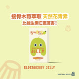 【史瑪特寶】成長果凍