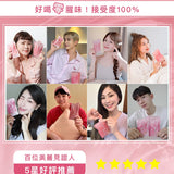 【翰方御品】膠原飲系列