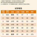 背心雲柔暖波衣