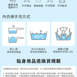 0著感冰氧雲柔無痕內褲